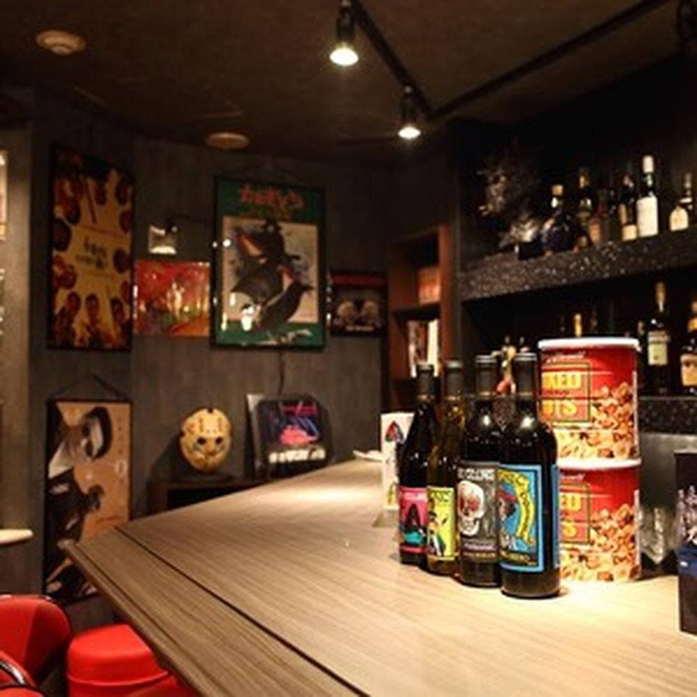 BAR SPACE MONKEY
