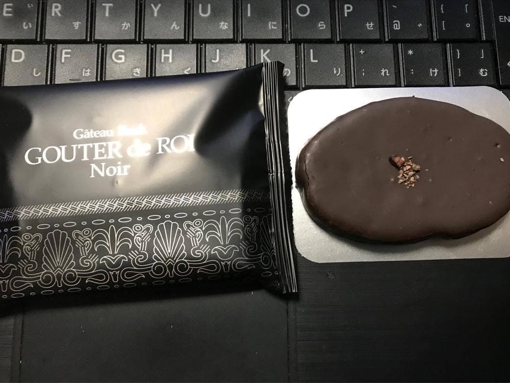 ガトーフェスタ ハラダ そごう千葉店