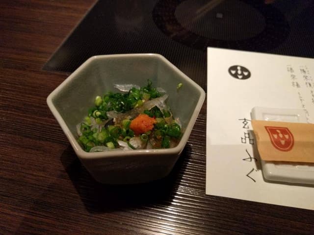 玄品 横浜 - サブ画像2