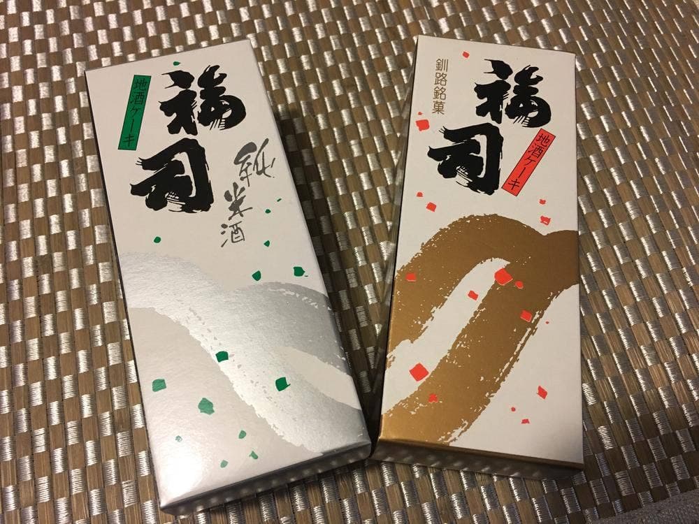 中島菓子舗