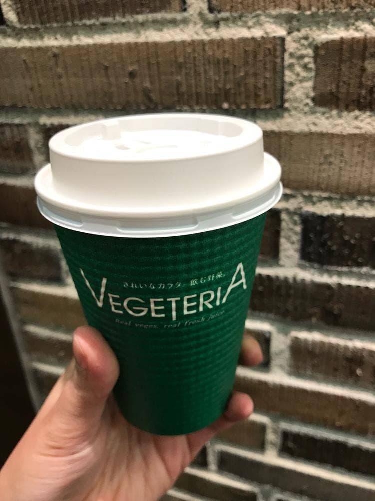 ベジテリア アトレ大船店