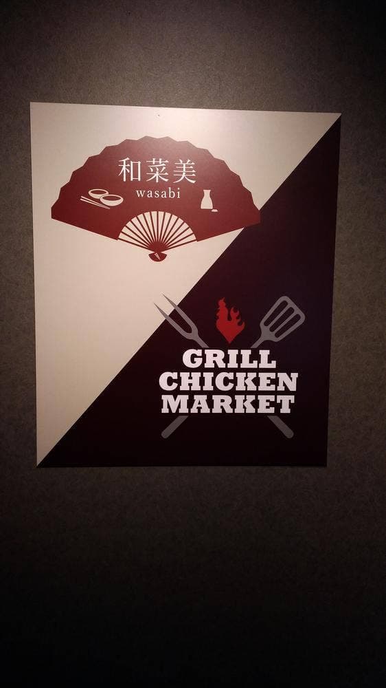 個室と和食 和菜美 秋葉原店 - サブ画像2