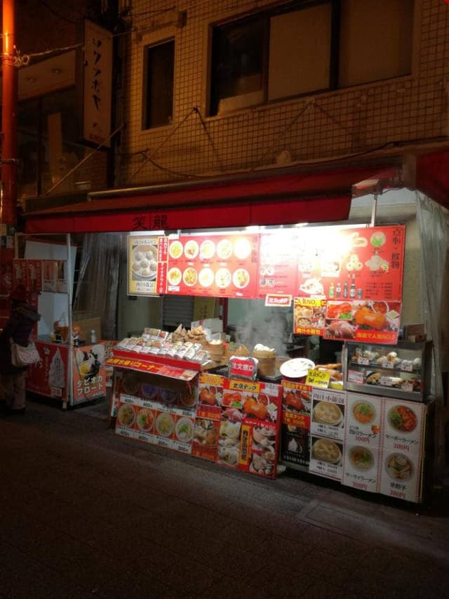 笑龍 - サブ画像3