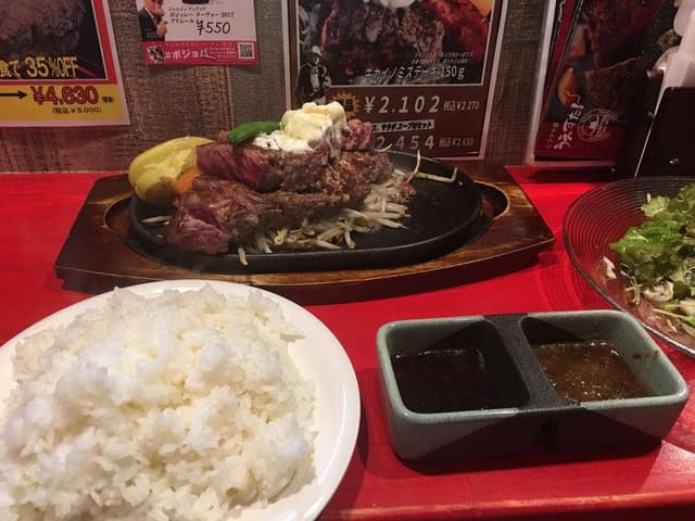 ビフテキ屋 うえすたん 大橋店 - サブ画像1