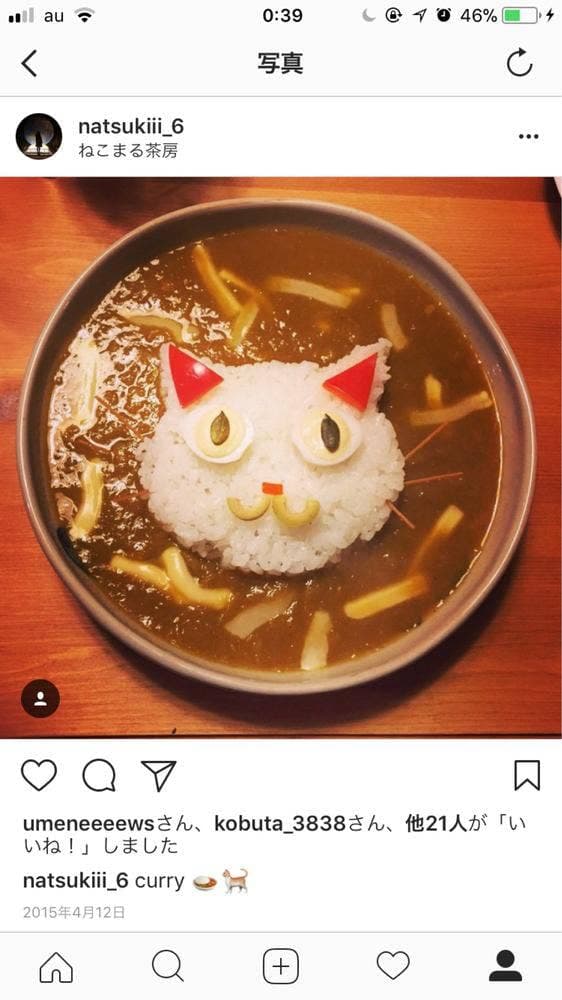猫まるカフェ - サブ画像2