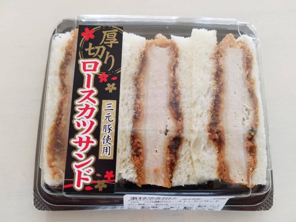 カンテボーレ 高岡南店
