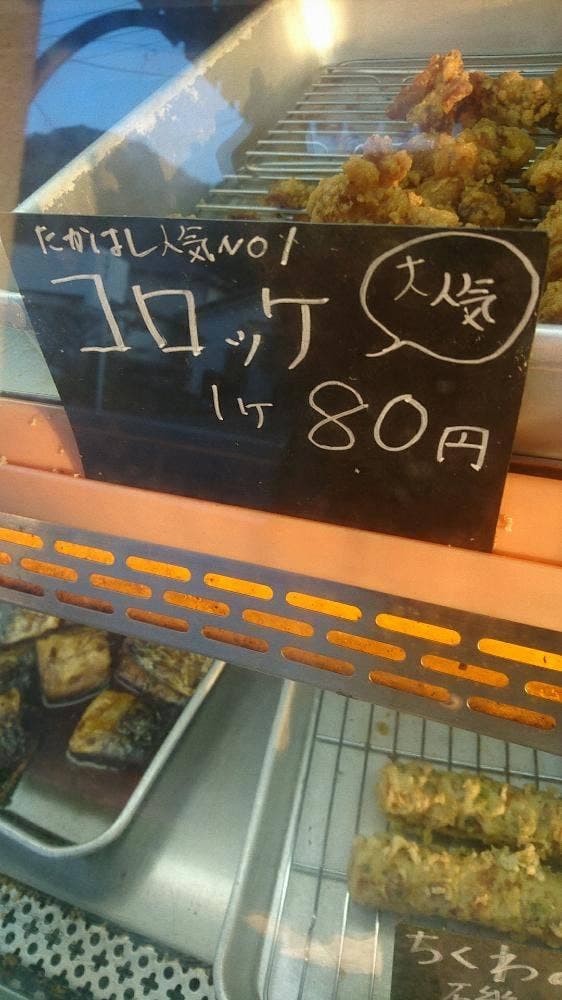 弥生たかはし - サブ画像2
