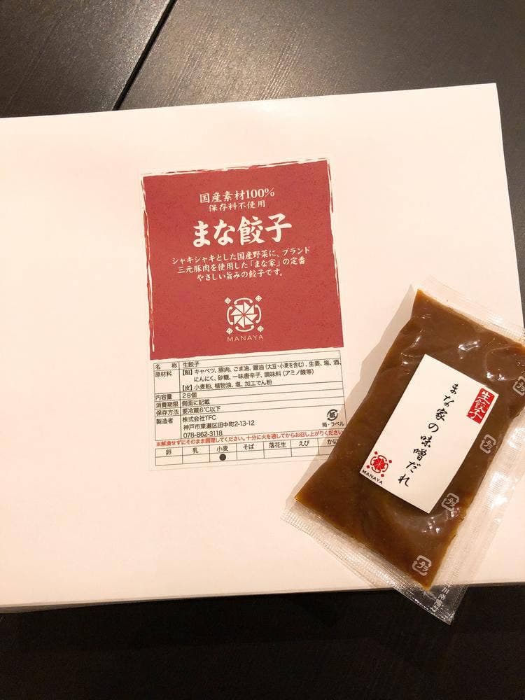 まな家 岡本本店