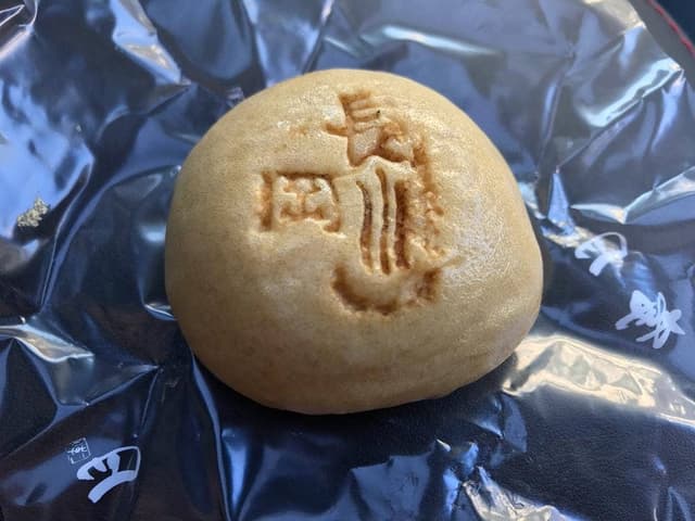 ながお菓まんじゅう 柳月 - サブ画像3