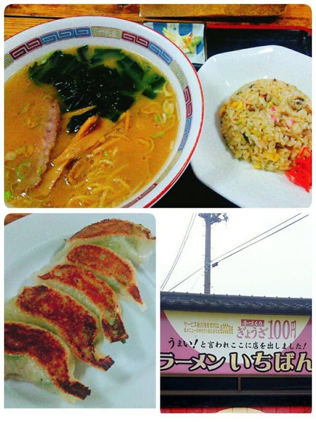 いちばん 前沢店 - サブ画像2