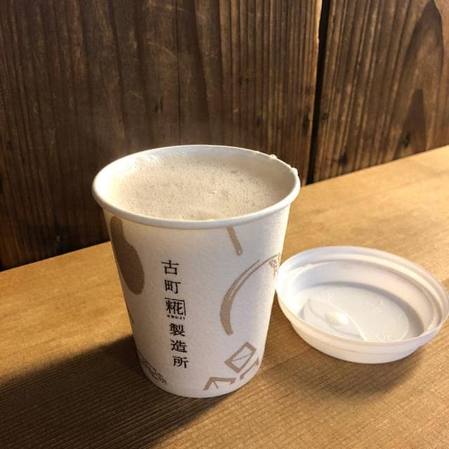 古町糀製造所 - サブ画像3