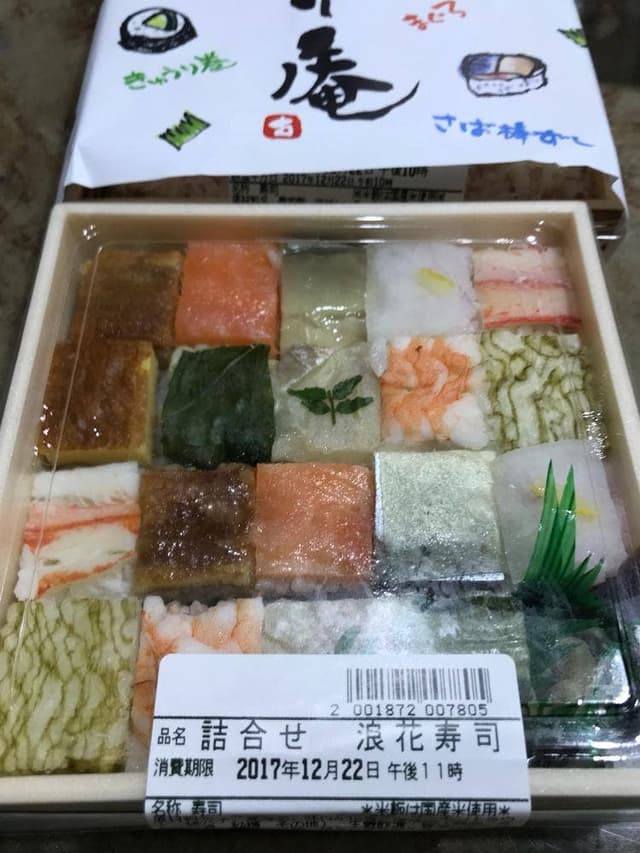 古市庵 銀座三越店 - サブ画像3