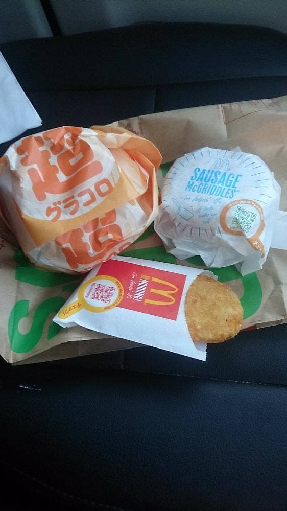 マクドナルド 大浦街道店