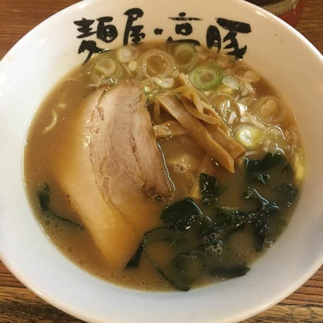 麺屋 高豚 - サブ画像2