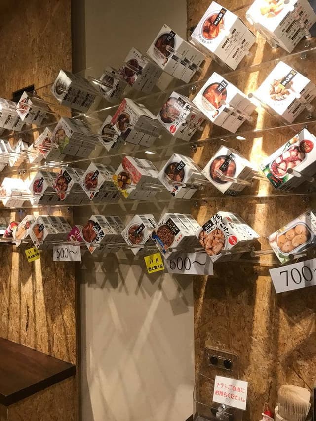 Coffee & Canzume Bar Yubel 船橋店 - サブ画像1