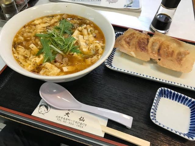 大仙 - サブ画像2