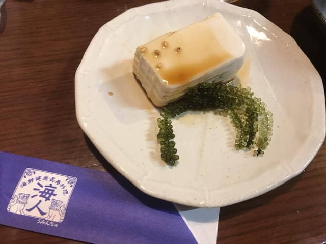 海人 久米川店 - サブ画像3