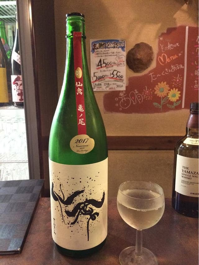 酒晴 - サブ画像1