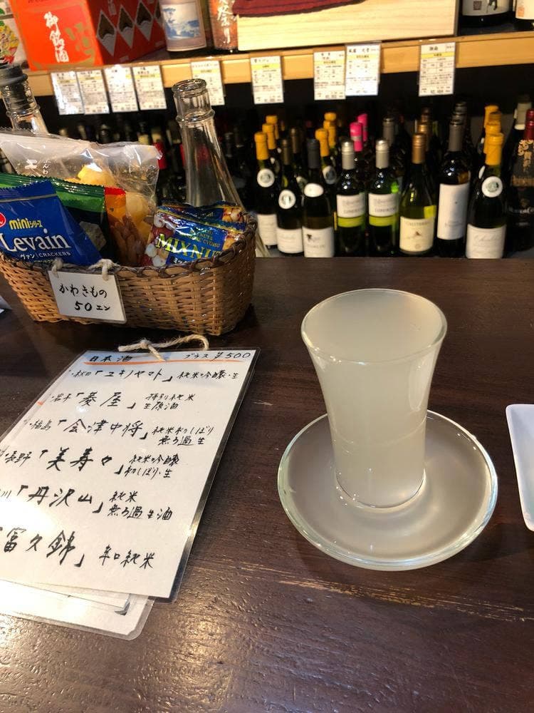 元町愛知屋