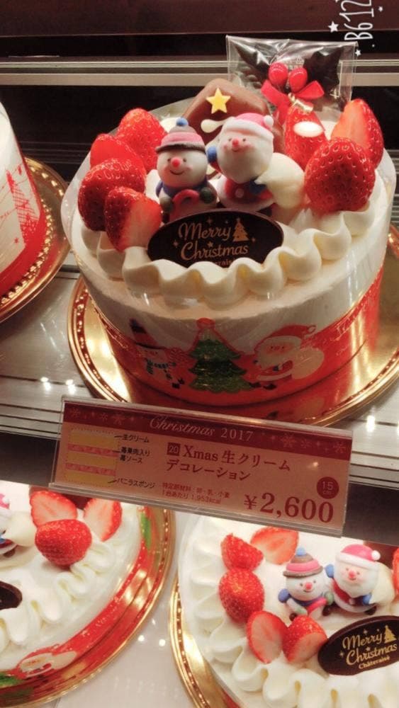 シャトレーゼ 江南店