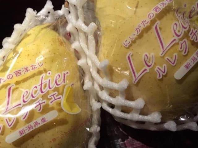 BAR Aromatic Bitters - サブ画像1