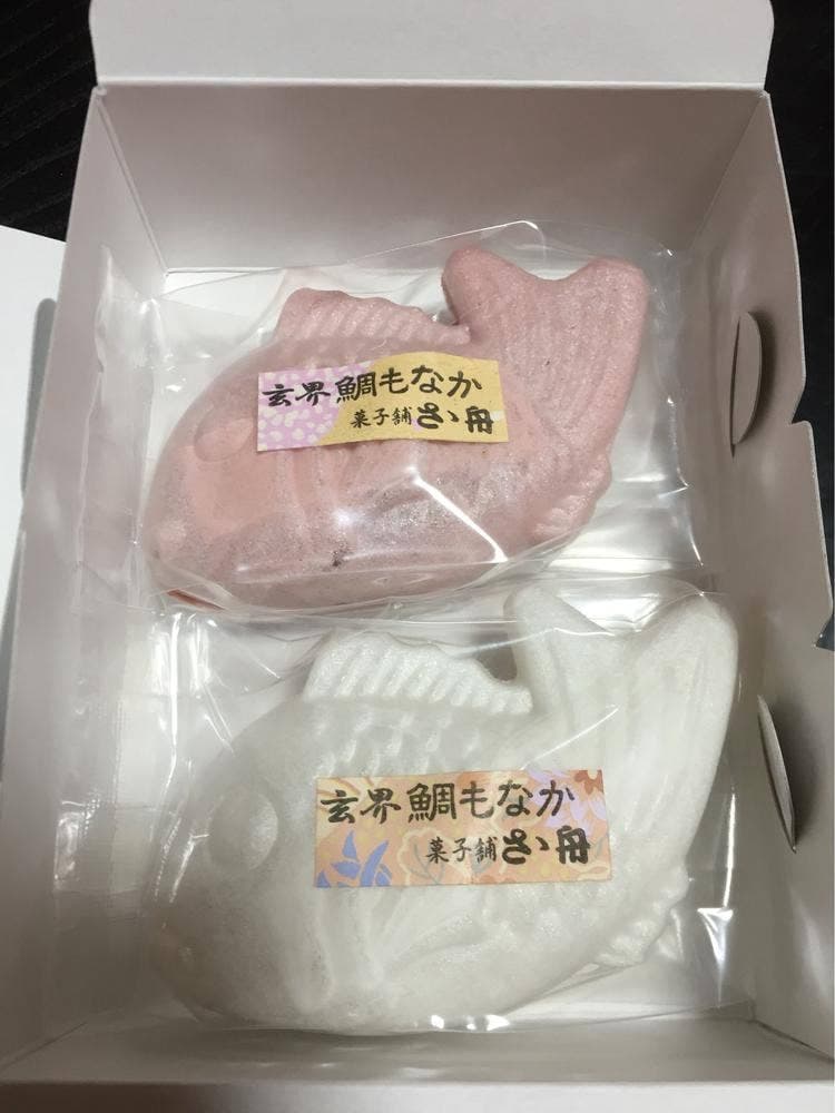 ささ舟 津屋崎店