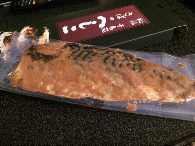 へしこ館 - サブ画像2