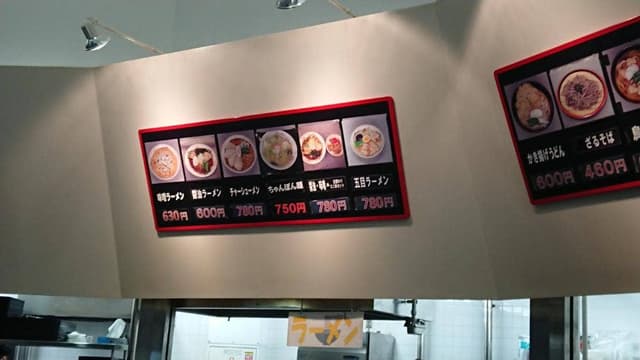 いわき平競輪場内食堂 - サブ画像2