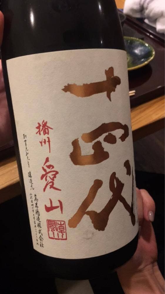 鮨 福萬 - サブ画像3