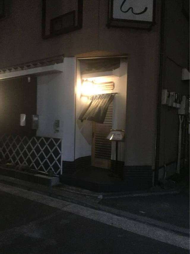 酒処 こばさん - サブ画像2