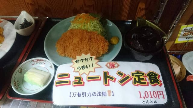 ゆったりの郷 - サブ画像2