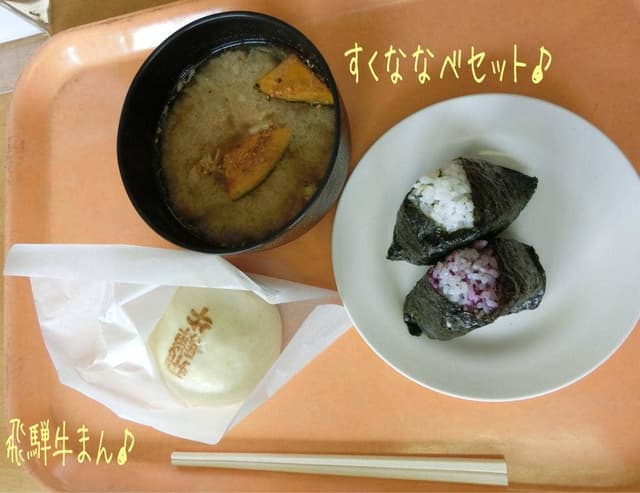 乗鞍岳 畳平バスターミナル 軽食コーナー - サブ画像2