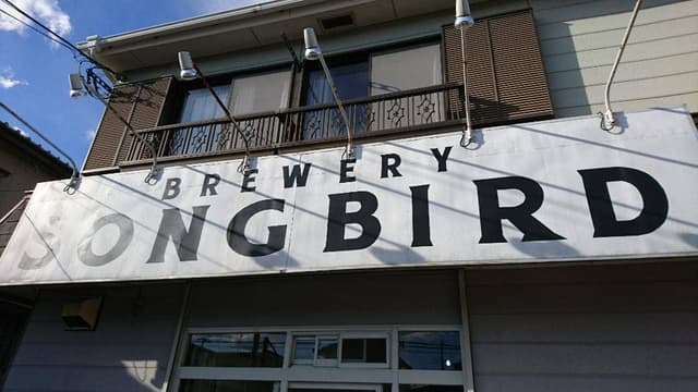 SONGBIRD BEER - サブ画像2