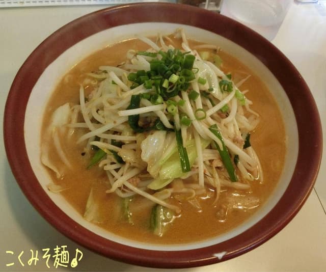 九一麺 町田店 - サブ画像3