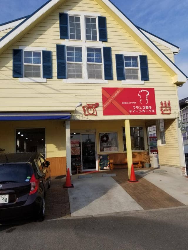 パティスリー ティーンカーベル 四街道店 - サブ画像2