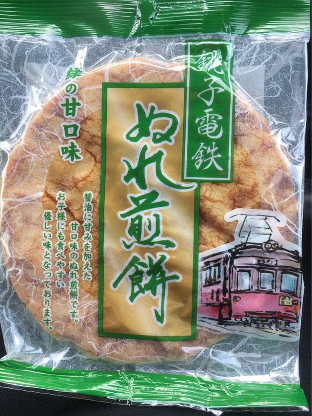 銚子電鉄 ぬれ煎餅駅 - サブ画像2