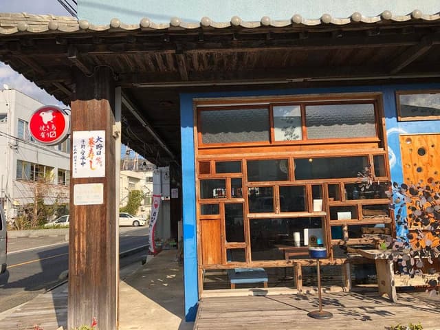 宇田敬商店 - サブ画像3