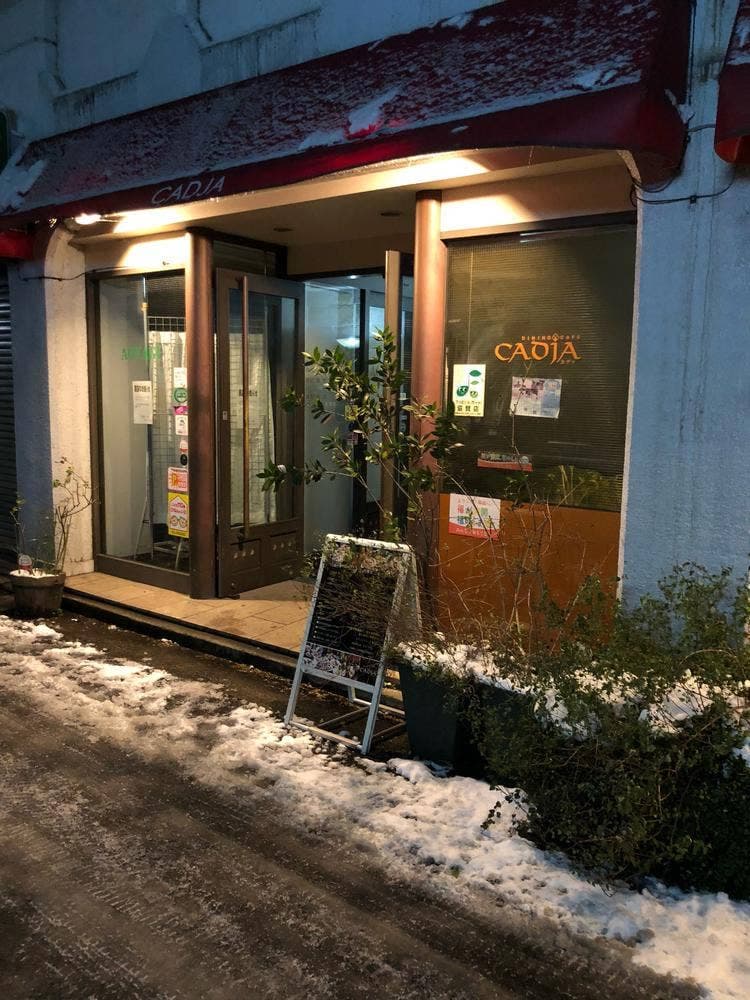 カヂャ