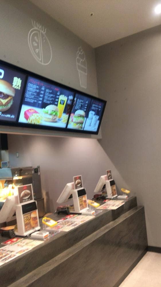 マクドナルド イオンモール幕張新都心店 - サブ画像2