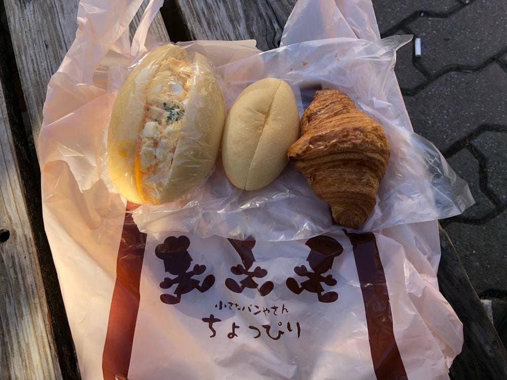 小さなパンやさん ちょっぴり