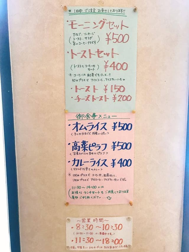 招ふく - サブ画像2