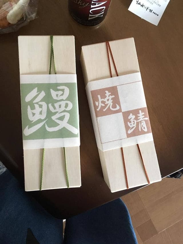 柿の葉ずしヤマト 宝来店 - サブ画像1