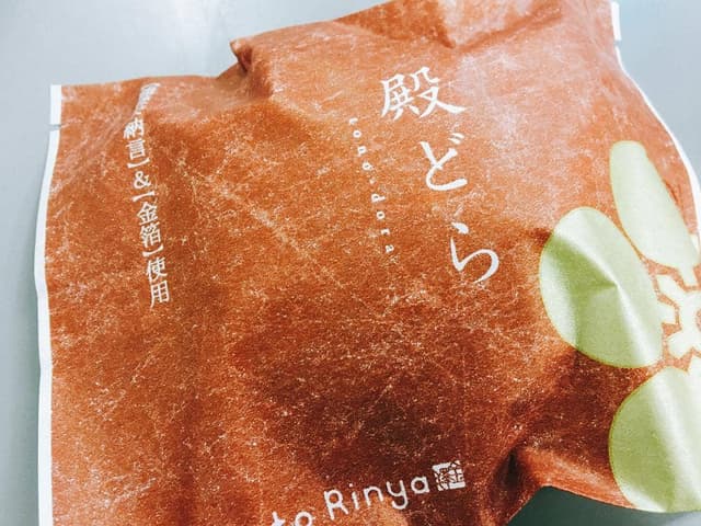 かりんとう りんや 金澤本店 - サブ画像3