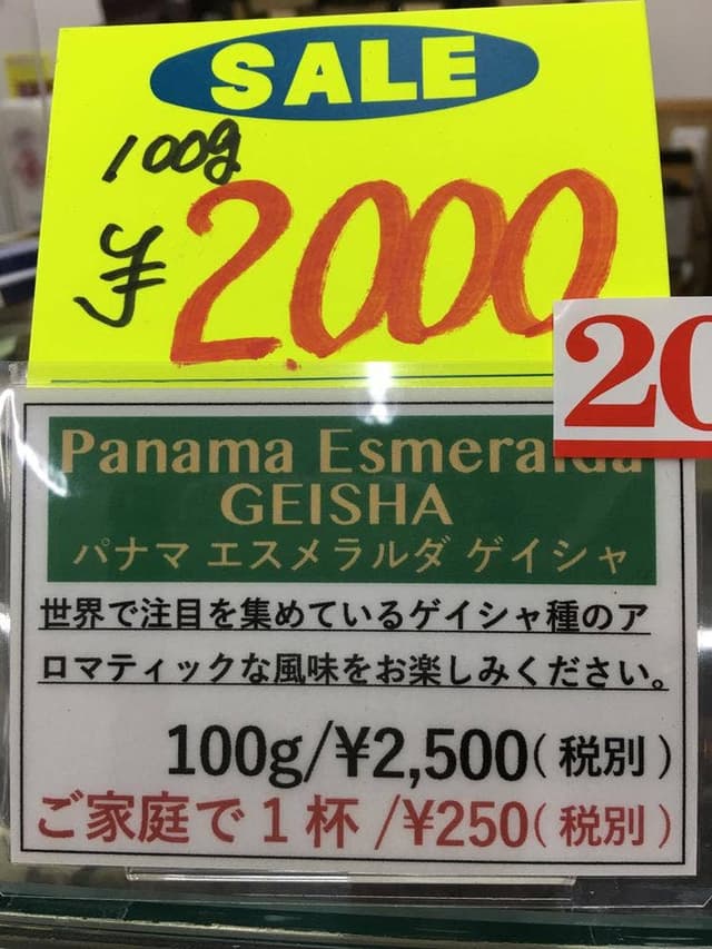 ベルコーヒー - サブ画像2