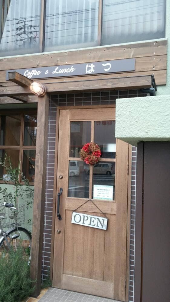 coffee & lunch はつ - サブ画像1