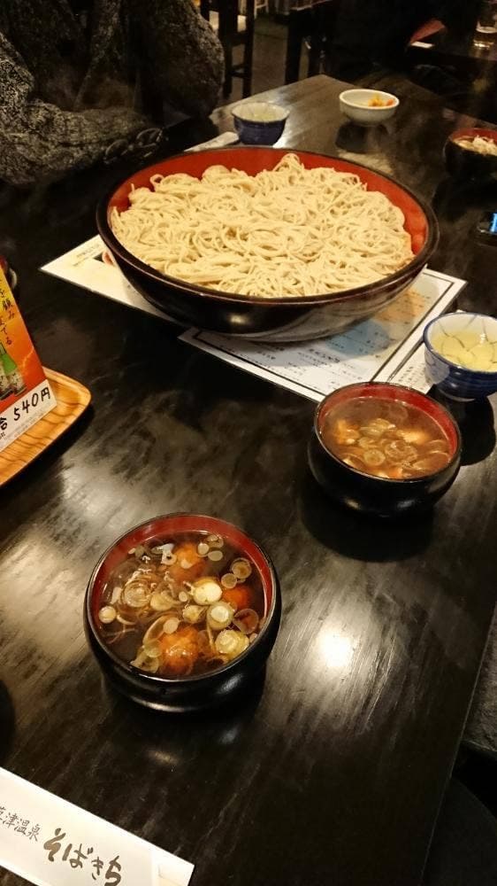 そばきち 湯畑店