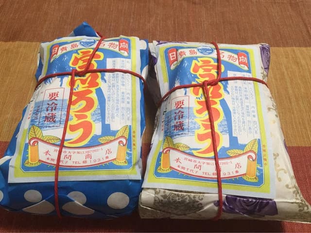 本間商店 - サブ画像2