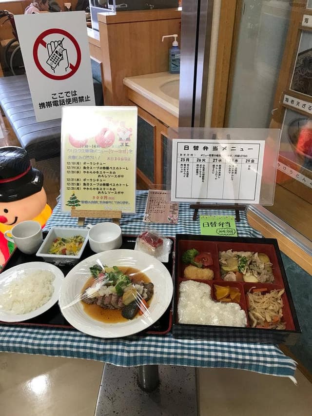 新潟大学医歯学総合病院食堂 - サブ画像2
