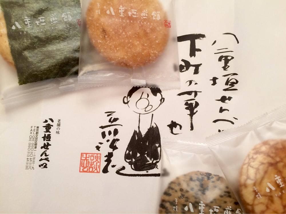 八重垣煎餅