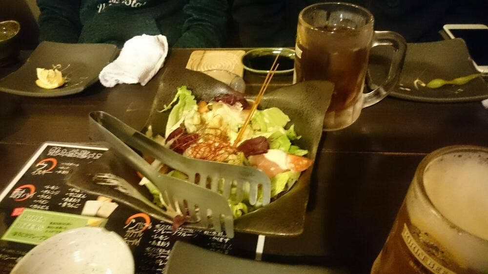 きずな家 えん